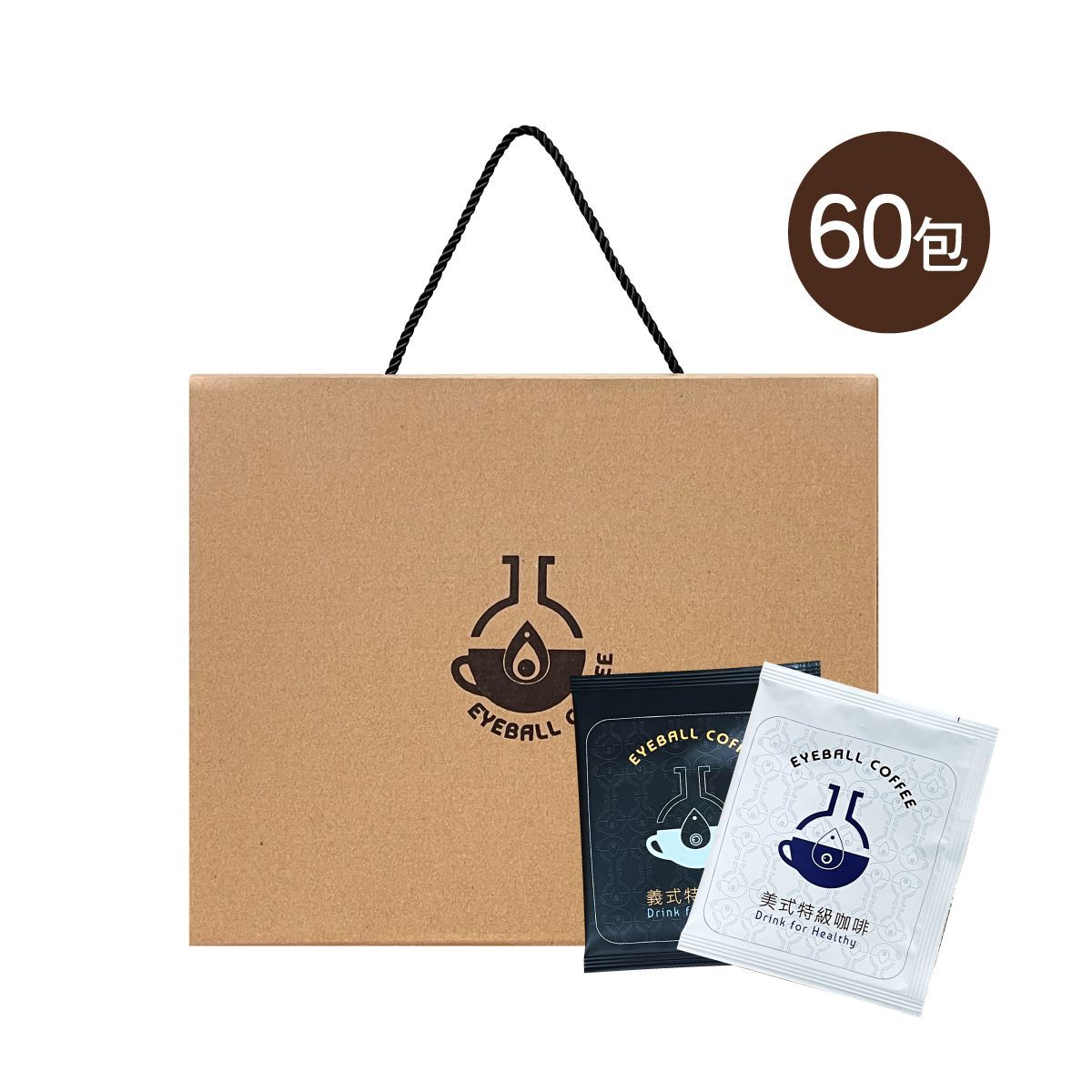 【EYEBALL】濾掛式咖啡(一盒60包)