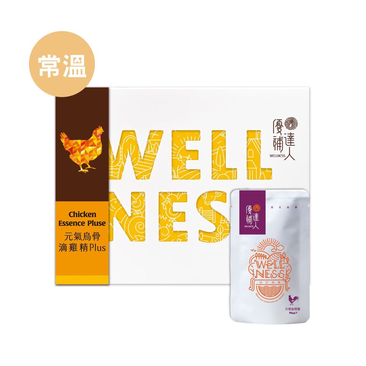 【元氣烏骨滴雞精Plus】常溫52ml*10包