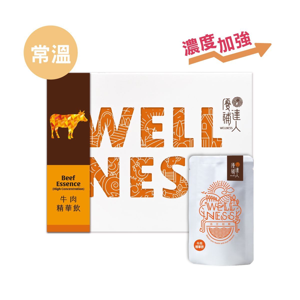 【牛肉精華飲】常溫60ml*10包 (加贈1包)