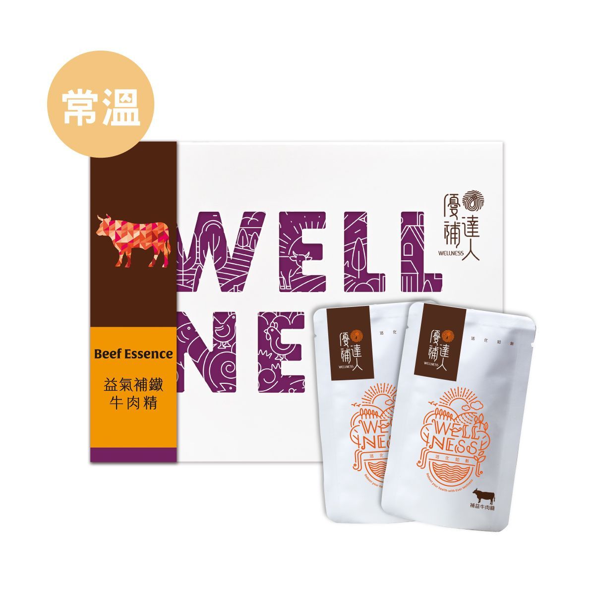 【益氣補鐵牛肉精】常溫60ml*10包 (加贈2包)