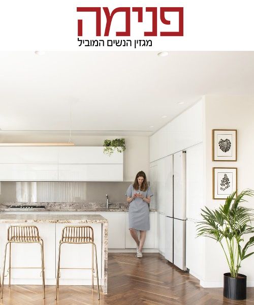 עיצוב מטבח לדירת גן במודיעין 
טל גלעד – סטודיו בוטיק לתכנון, עיצוב ואדריכלות פנים המתמחה בתכנון ועיצוב כולל ומערכתי לבתים 
 פרטיים, דירות ועסקים