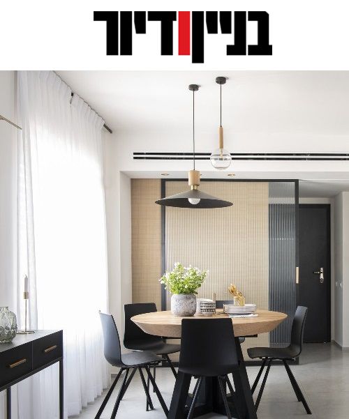 דלת הזכוכית מהבית שלי משתתפת בכתבה