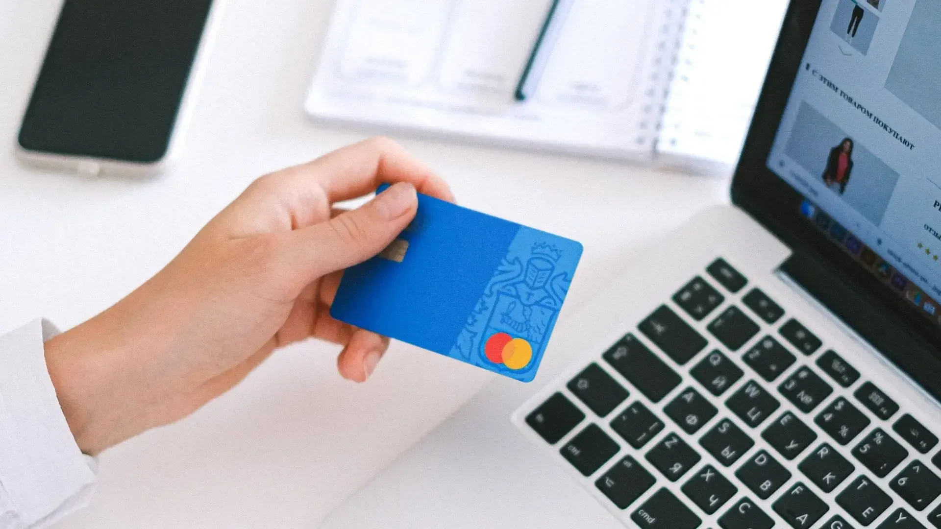 The ease of using a credit card for online payments
