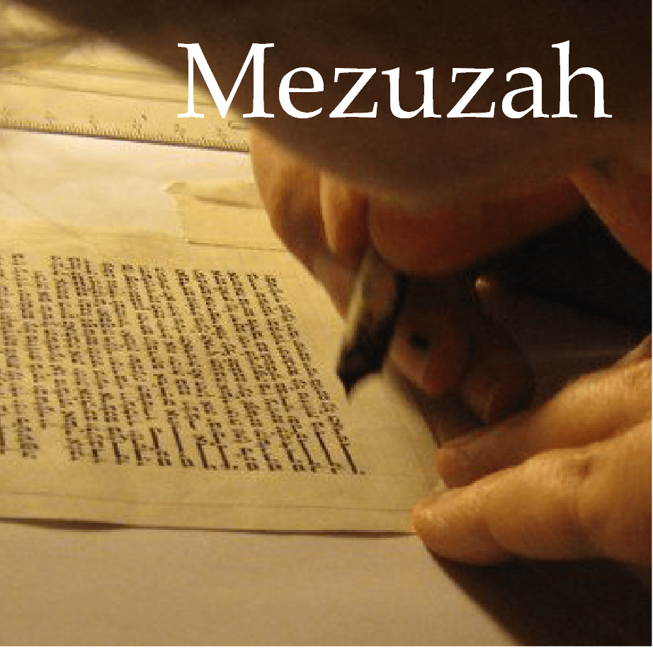 Link to mezuzah page