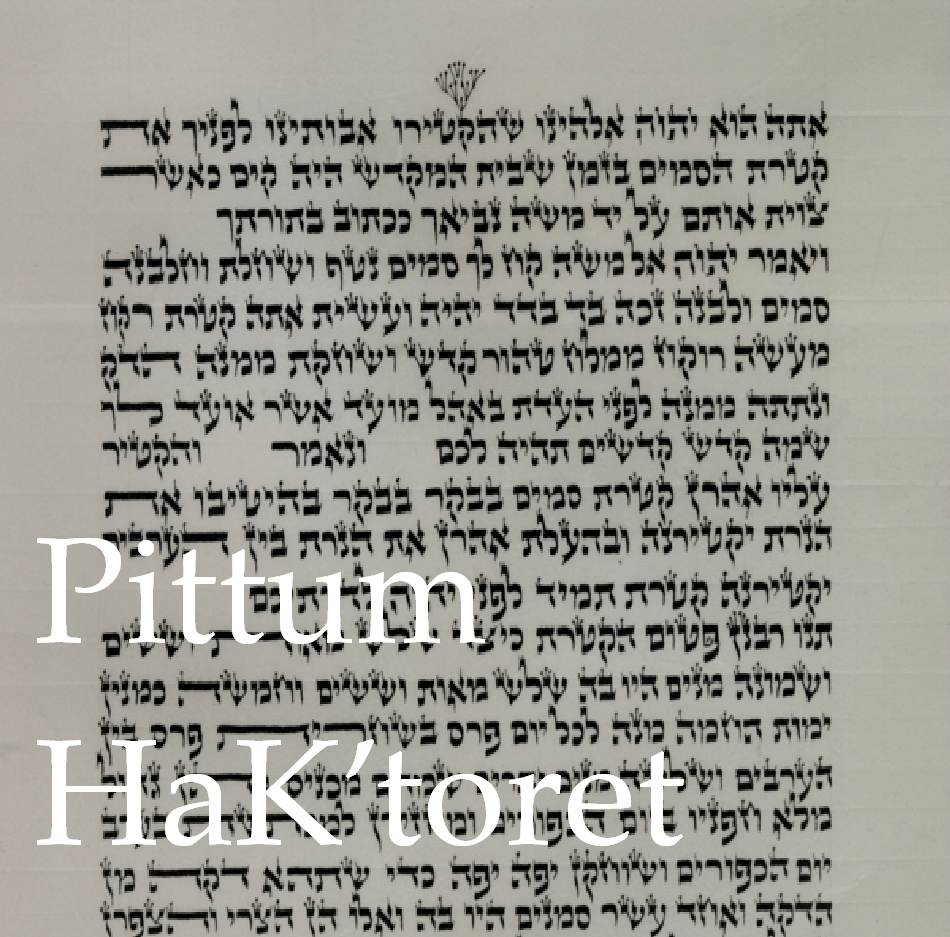 Link to Pittum Haketoret page