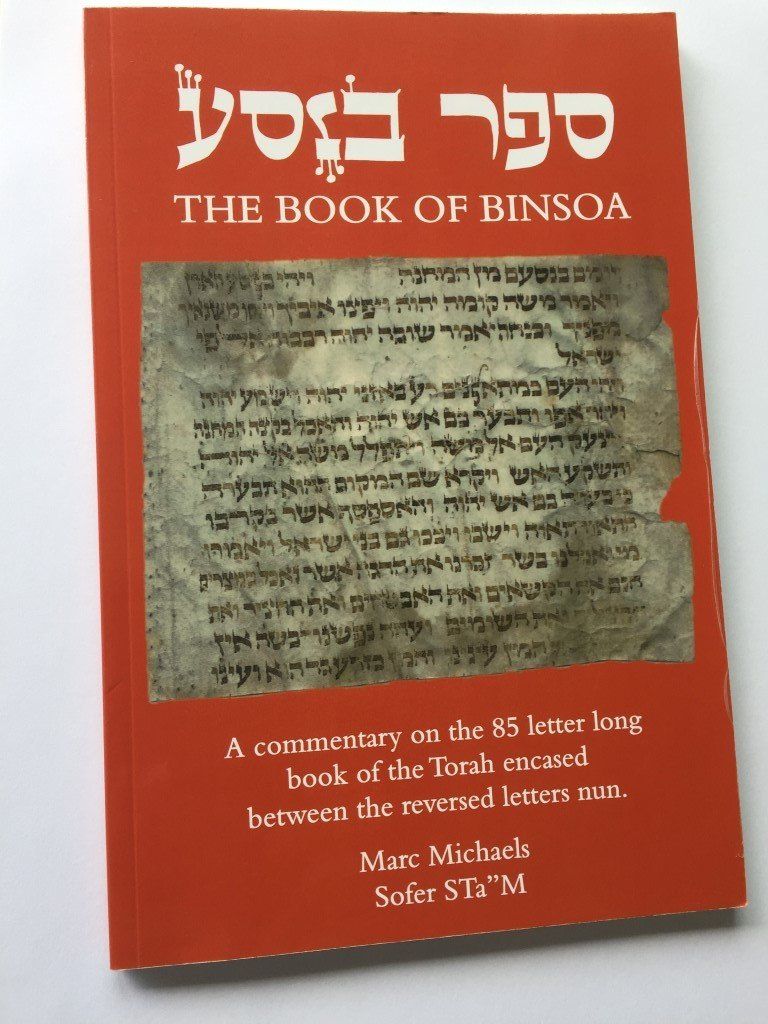 Sefer Binsoa front cover