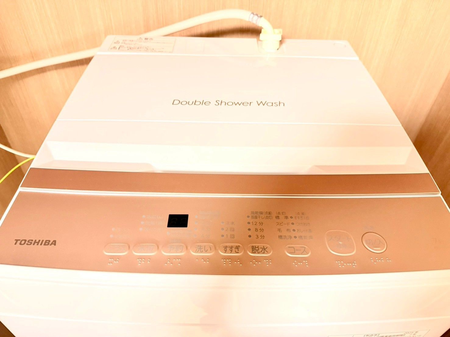 後藤民宿 雙人房+沙發