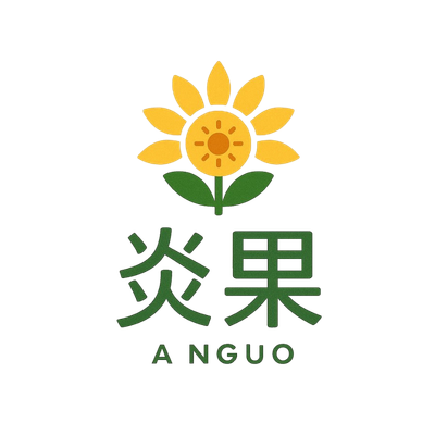炎果logo
