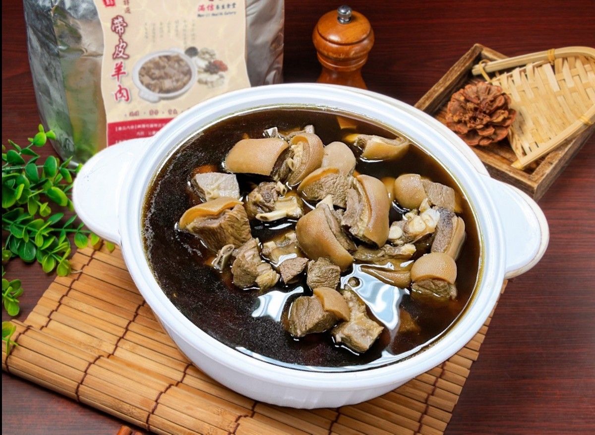 【藥膳帶皮羊肉_家庭號】