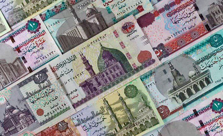 Kennst du ägyptische Banknoten?
