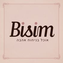 אוכל בניחוח אהבה- Bisim