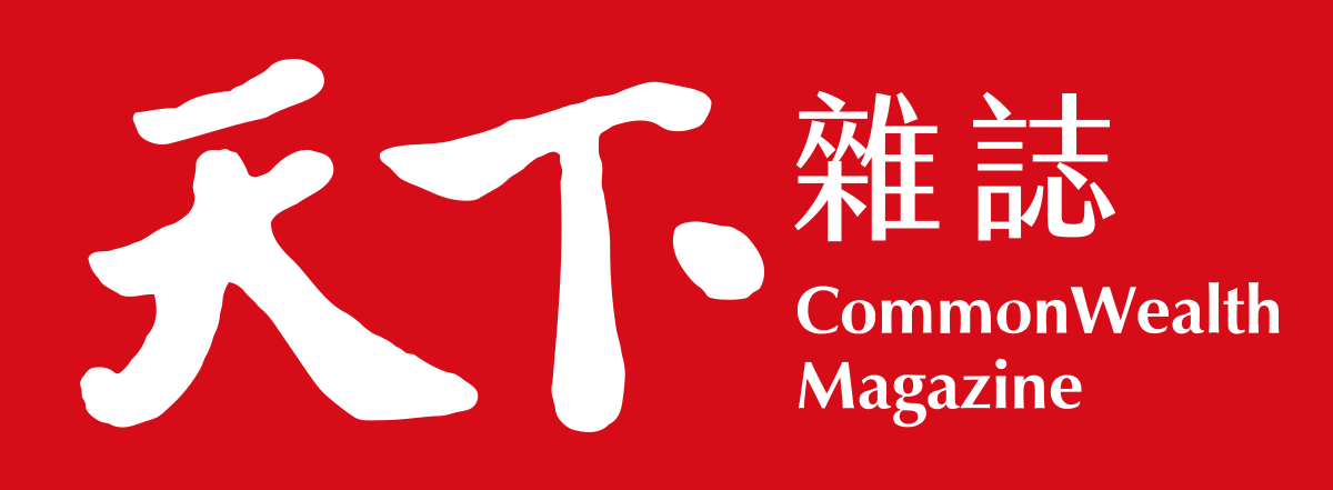 天下雜誌標誌,紅色背景,白色中字及英文。