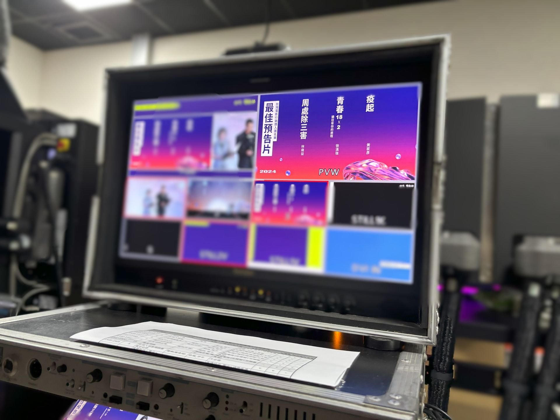 電視製作監視器顯示多視圖訊號。下方是鍵盤。