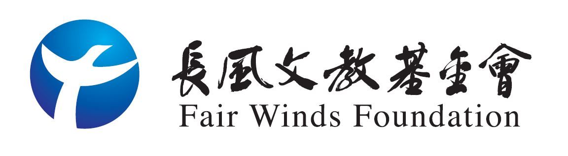 順風基金會的標誌:一個藍色圓圈,裡面有一隻白色的鳥、中文和英文翻譯。