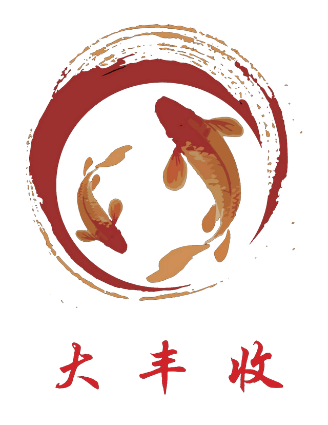 Good Harvest 大丰收 restaurant franchise logo.