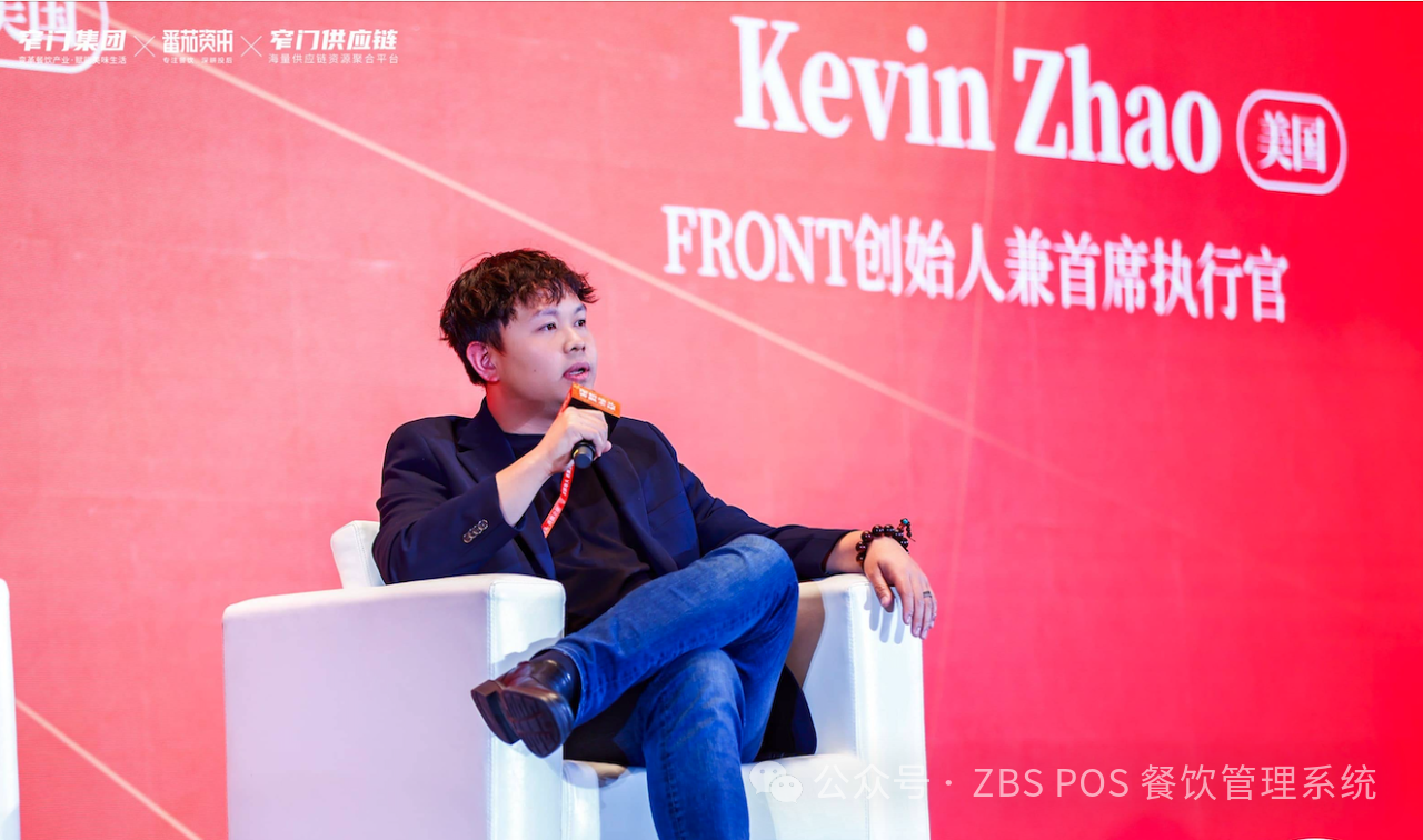 ZBS POS 促中餐出海