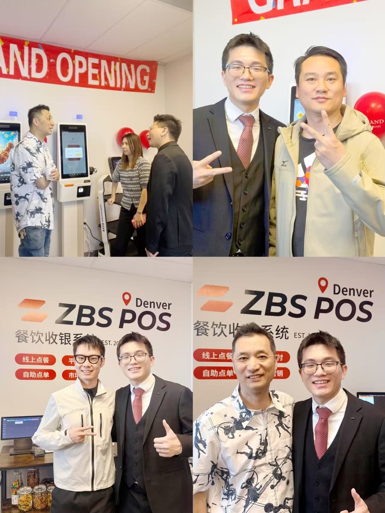 餐饮收银系统SaaS服务商