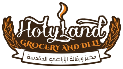 A logo for holyland grocery and deli with arabic writing