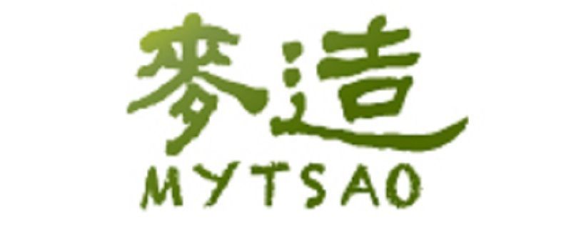 綠色標誌上印有中文“麥造”字樣,下方是品牌名稱“MYTSAO”,字體風格化,呈毛筆筆觸狀。