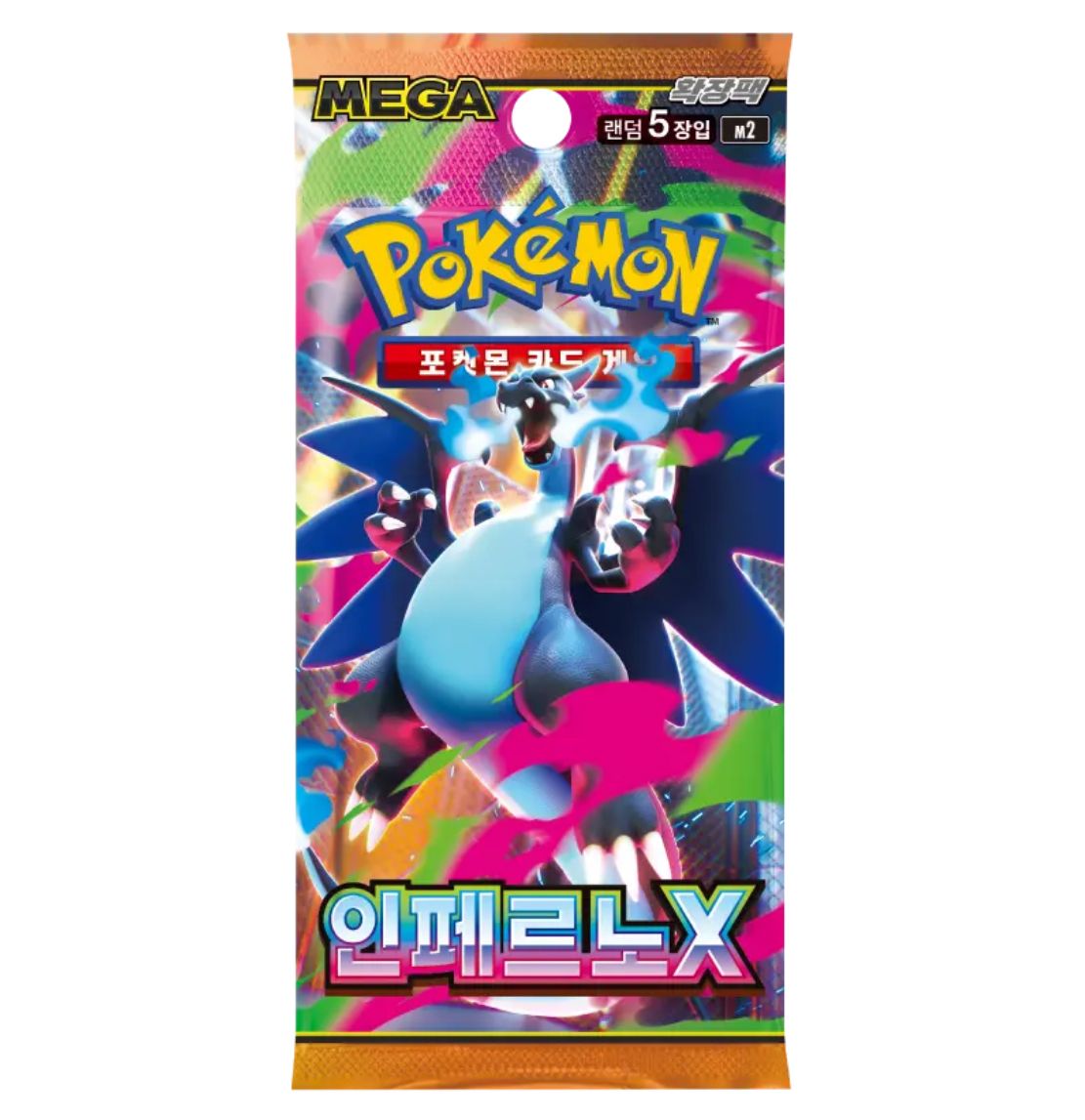 Pokemon TCG: Inferno X Booster Pack (Korean)