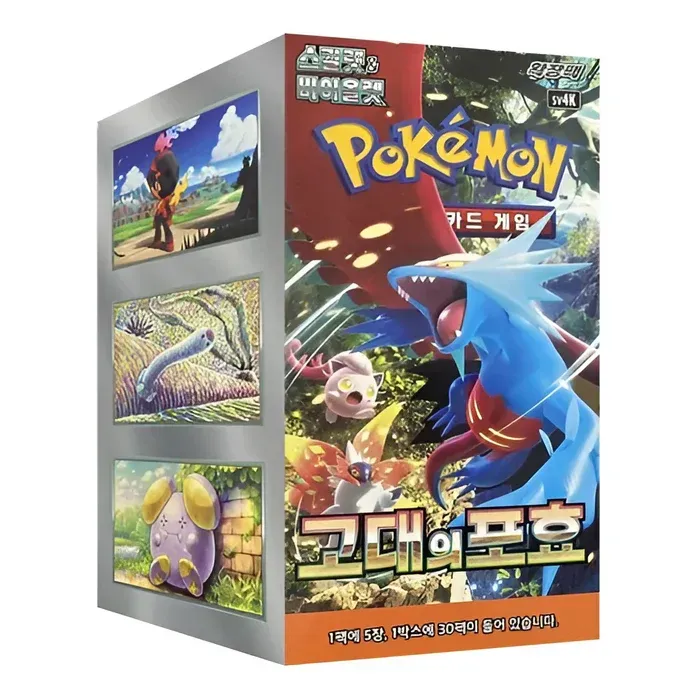 Pokemon TCG: Ancient Roar Booster Box  (Korean) NO SHRINK