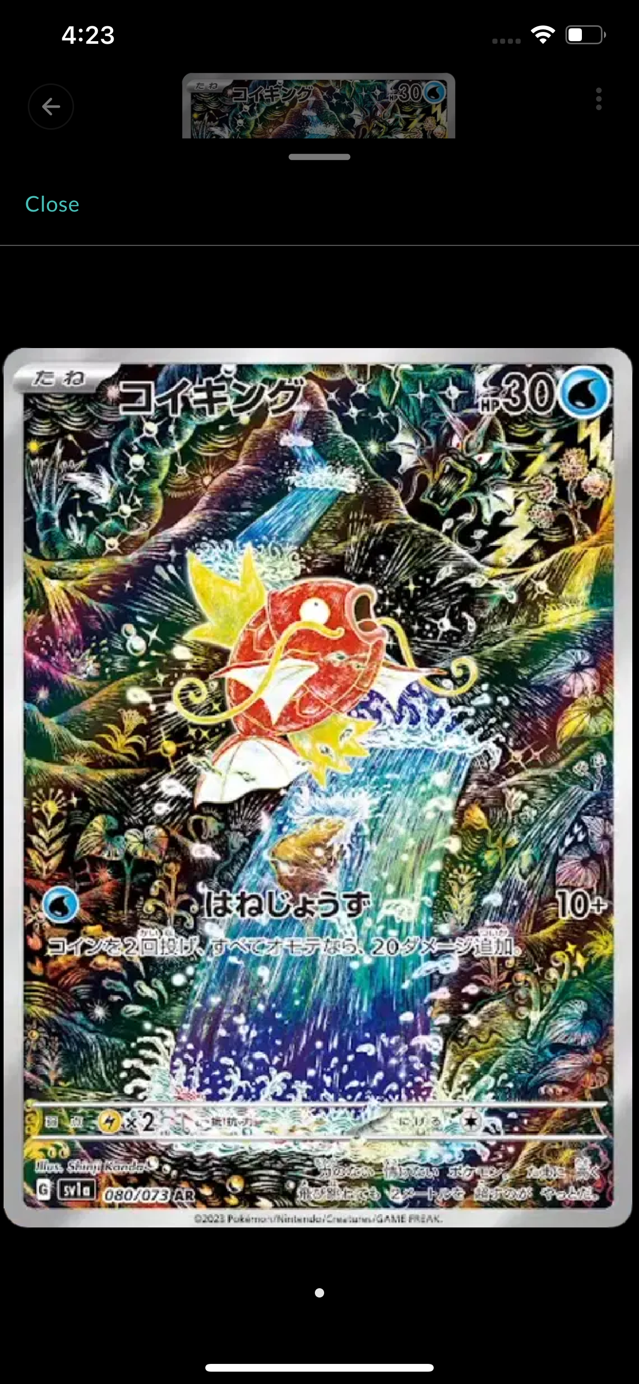 Pokemon TCG: Triple Beat Booster Pack (Korean)