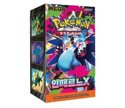 Pokemon TCG: Inferno X Booster Boxes (Korean)