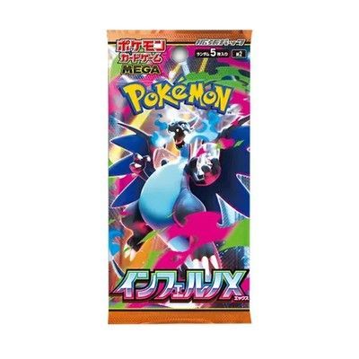 Pokemon TCG: Inferno X Booster Pack (Japanese)