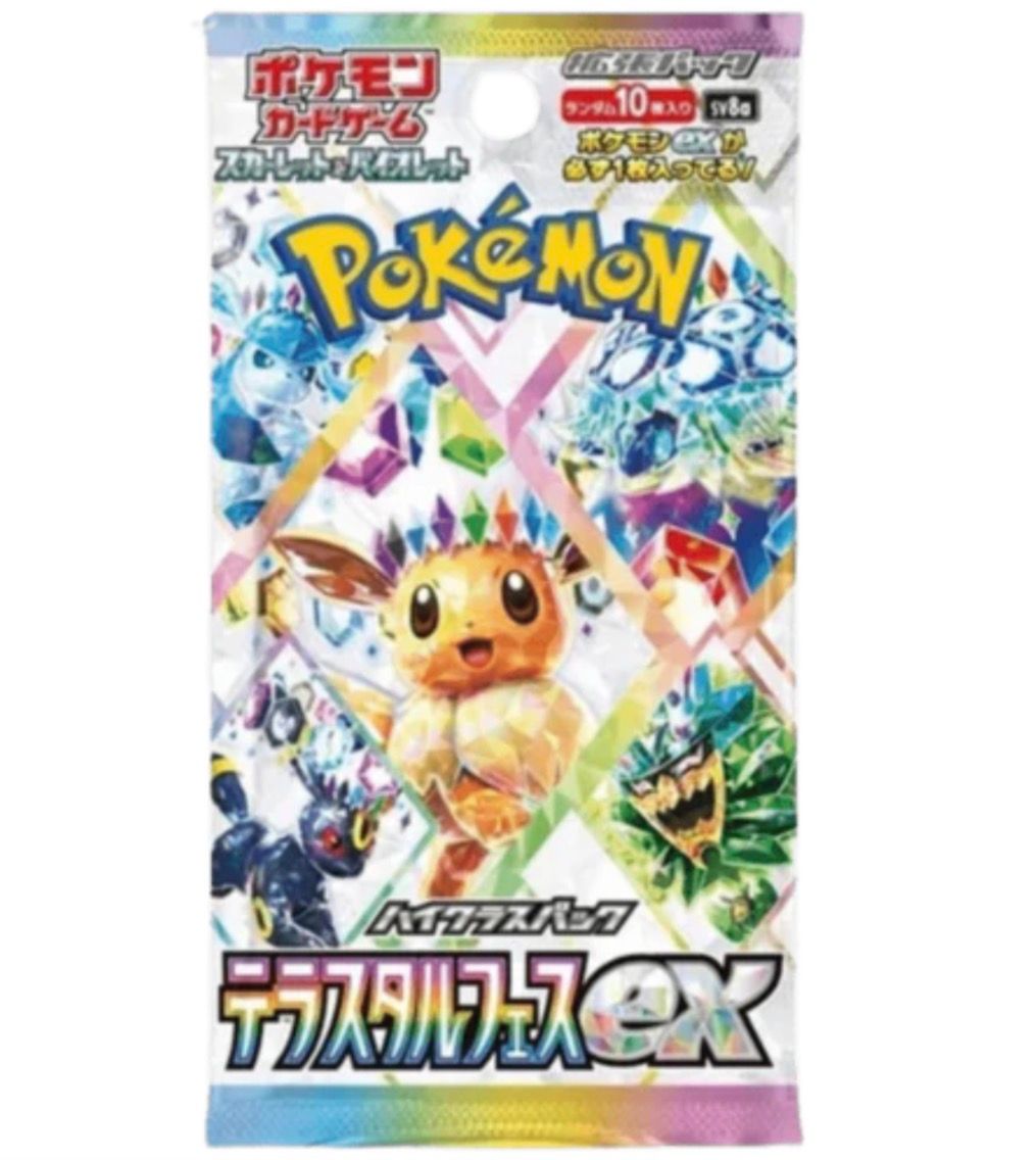 Pokemon TCG: Terastal Festival Booster Pack (Japanese)