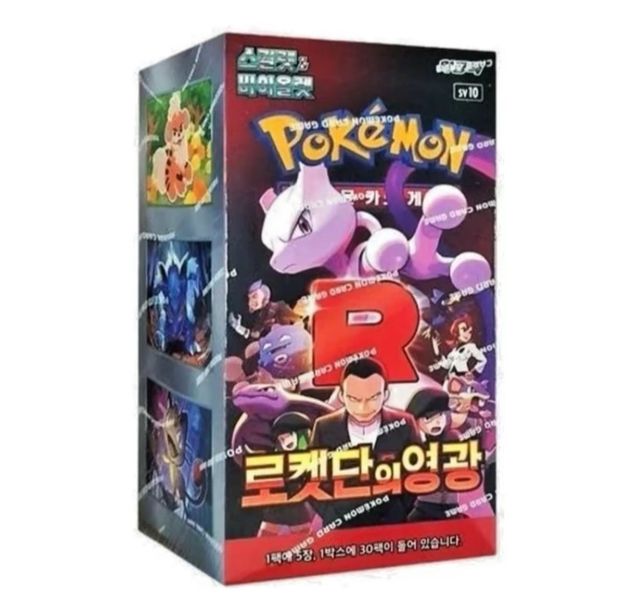 Pokemon TCG: Glory Of Team Rocket (sv10) x1 Booster Box (Korean)