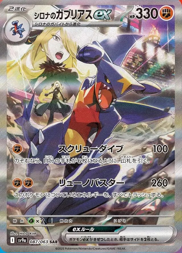 terastal festival booster box hits Hits out of 3 Terastal Festival Booster Boxes : r/pokemoncards
