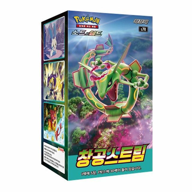 charisma of the cracked sky booster box Skyridge SM7 Sky-Splitting Charisma Booster Box