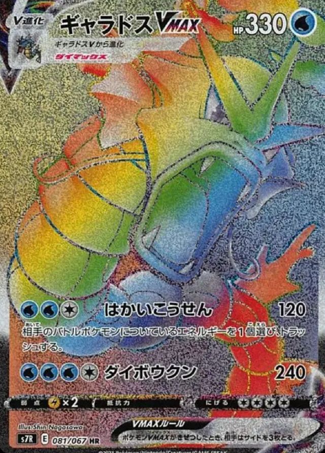 korean pokemon blue sky stream booster box 2 x Korean Blue Sky Stream Booster Packs – Evolving Skies – Scarlet &  Violet Series – Pokémon TCG Expansion : Amazon.co.uk: Toys & Games
