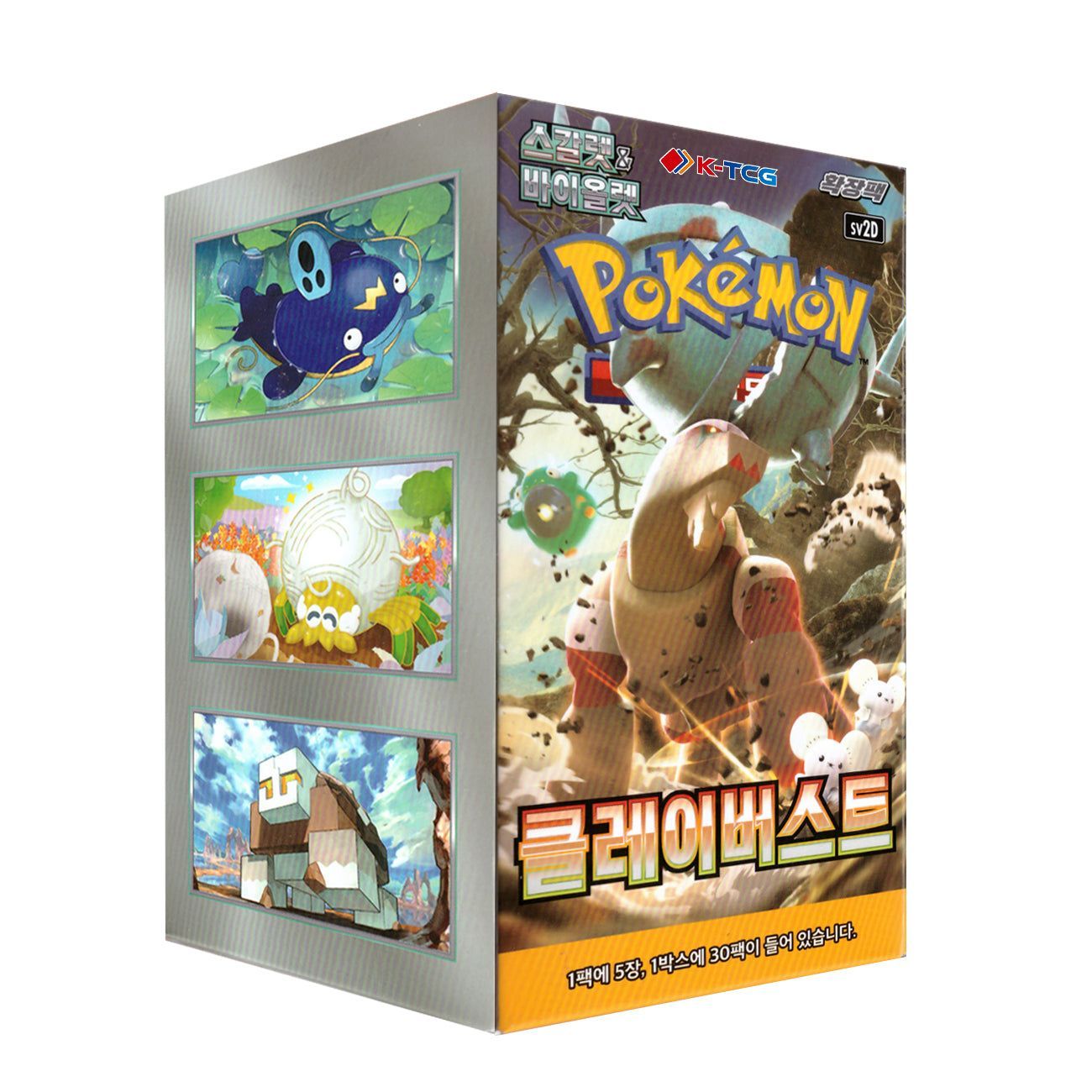 Pokemon TCG: Clayburst (sv2D) Booster Box (Korean)