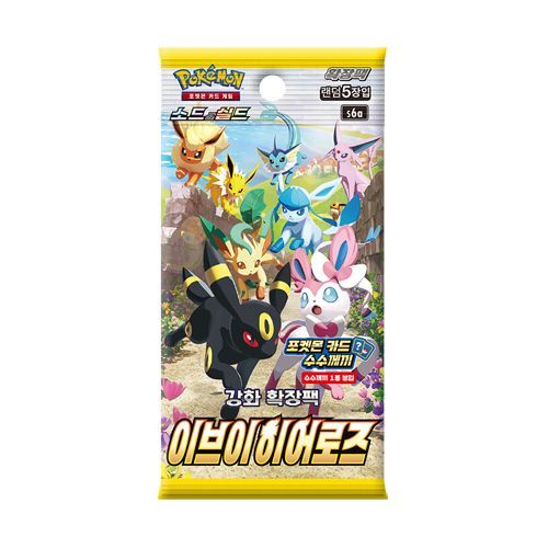 Pokemon TCG: Eevee Heroes Booster Pack (Korean)