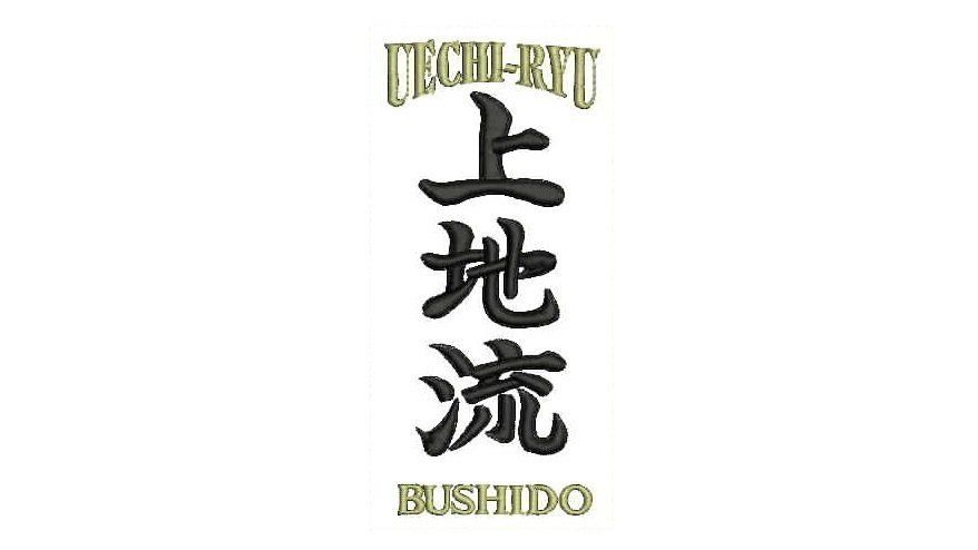 Uechi Ryu Bushido patches