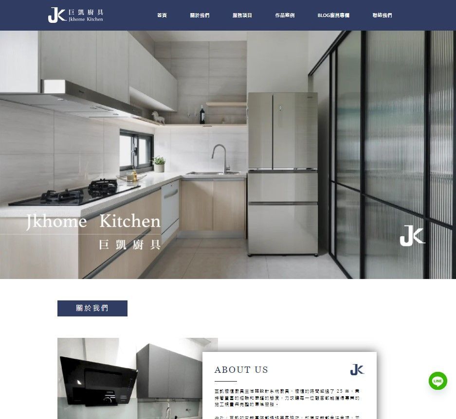 Jkhome廚房的主頁顯示了一個配有不銹鋼器具的廚房。