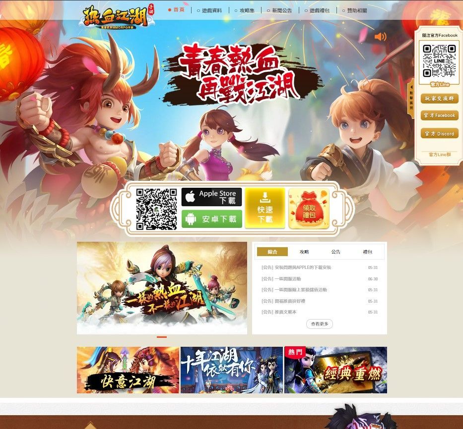 靈羊互動 |網站架設與整合行銷 |客製化品牌 | 社群行銷 |SEO |廣告投放 |AI網站編輯器 | 視覺設計