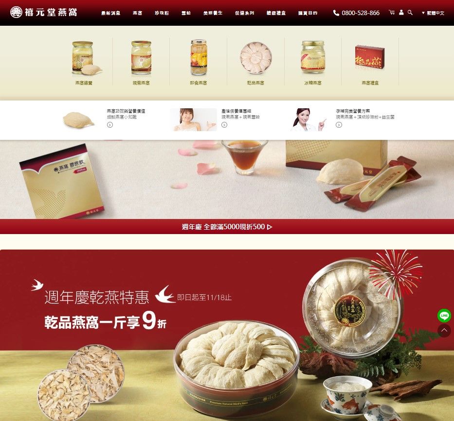 靈羊互動 |網站架設與整合行銷 |客製化品牌 | 社群行銷 |SEO |廣告投放 |AI網站編輯器 | 視覺設計