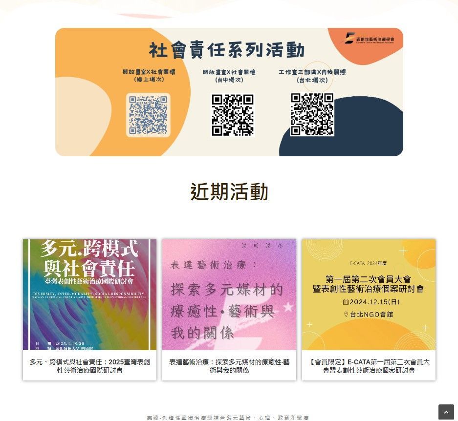 靈羊互動 |網站架設與整合行銷 |客製化品牌 | 社群行銷 |SEO |廣告投放 |AI網站編輯器 | 視覺設計