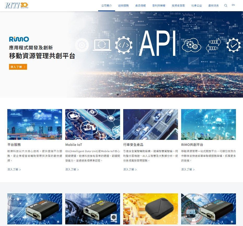 上面寫著 api 的網站的螢幕截圖