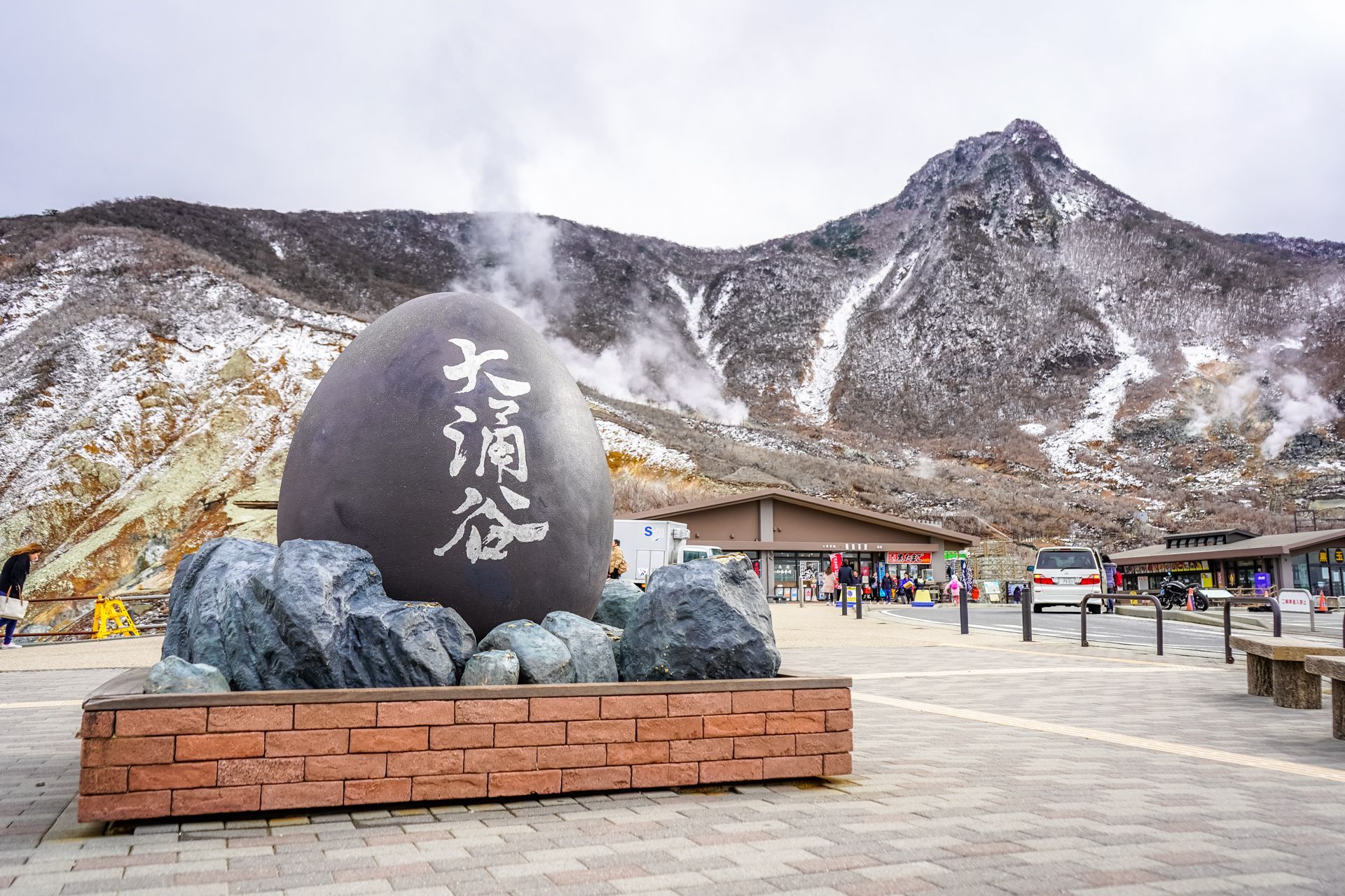 OTOMO Hakone Tour