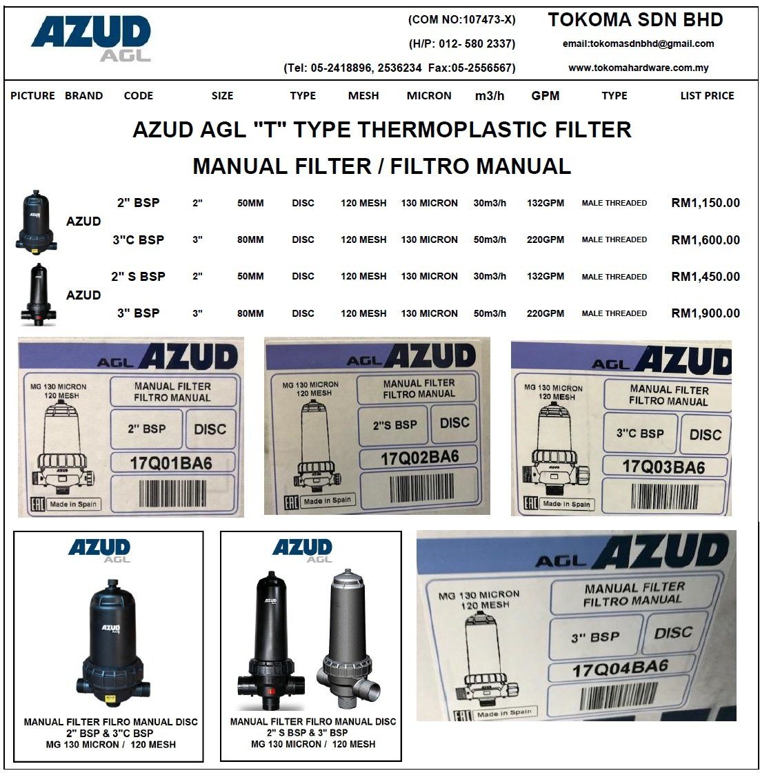 AZUD AGL SERIES DISC FILTER SYSTEM AGL SERIES SYSTEM (T POT STRAINER) SIZE: 2