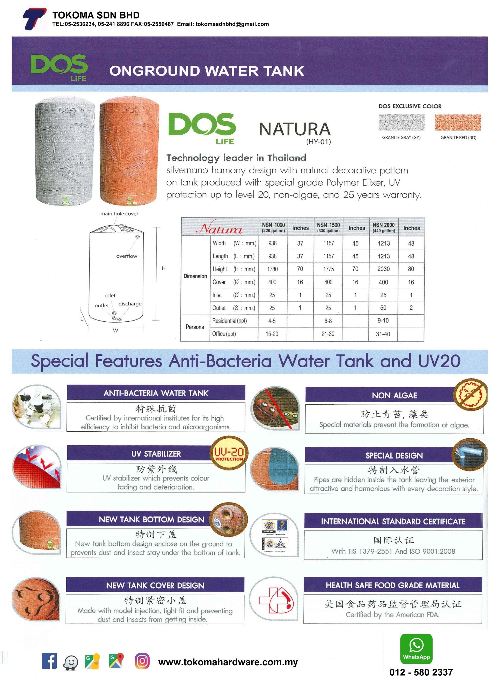 DOS TANK ORIGIN: DOS THAILAND IMPORTED: CONLEX ENTERPRISE S/B DISTRIBUTOR: TOKOMA SDN BHD SERIES: DOS NATURA SERIES: DOS MONTBLANC SERIES: DOS TIMBERA