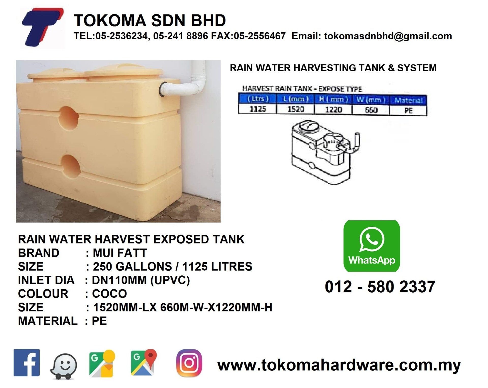 MUI FATT HARVEST RAIN TANK BRAND: MUI FATT SIZE: 250 GALLONS /  1125 LITRES COLOUR: COCO TYPE: EXPOSED TYPE