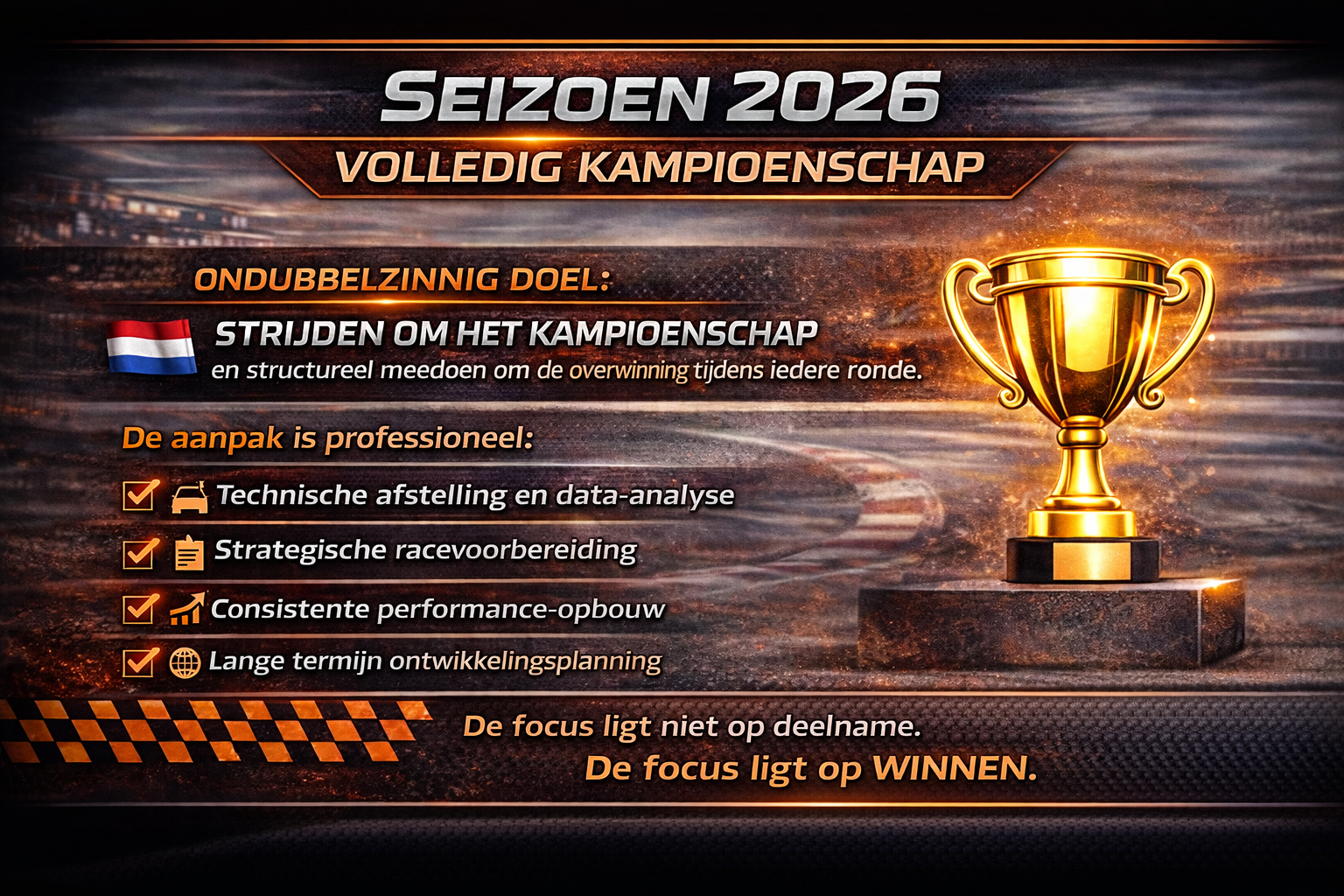 seizoen 2026