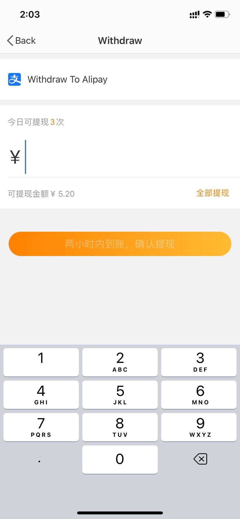 Weibo Withdraw To Alipay