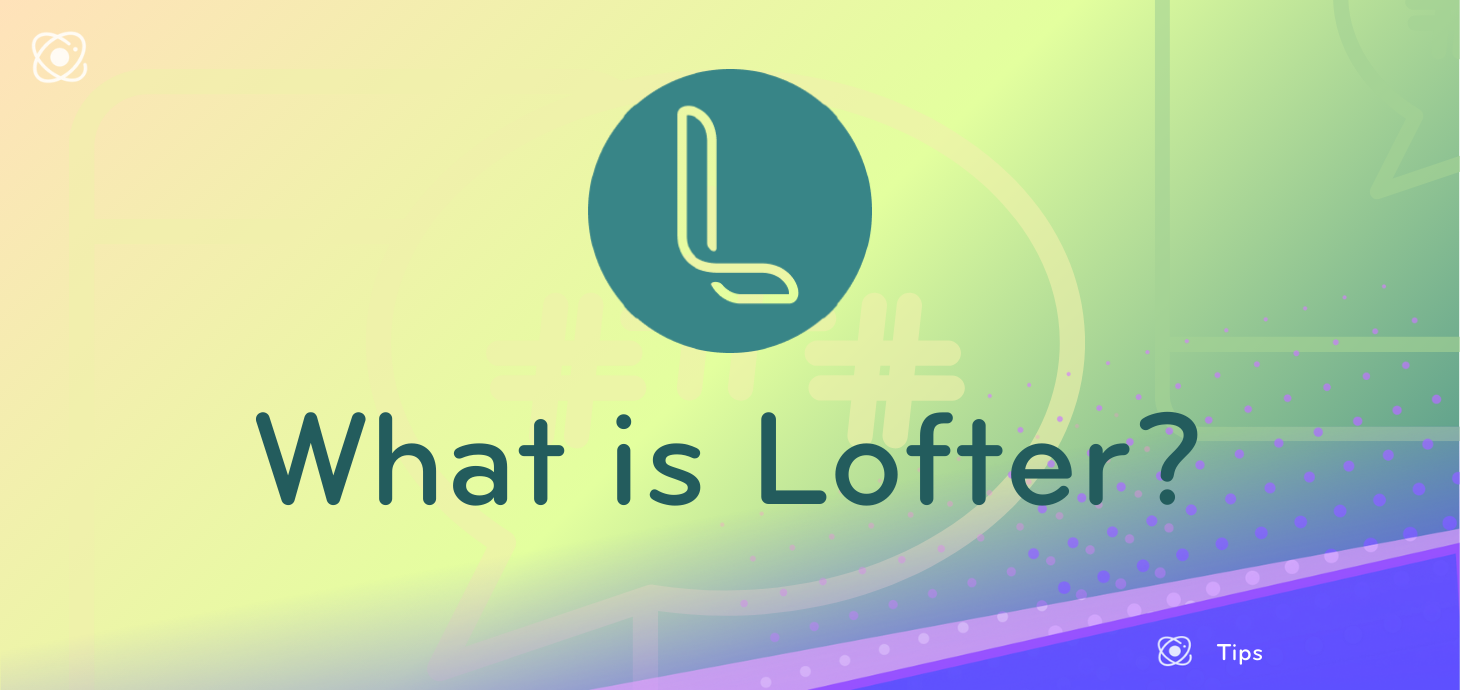 What is LOFTER