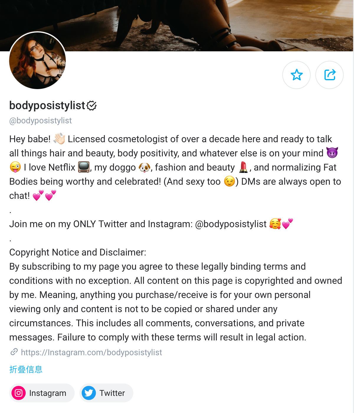UniFans 18 OnlyFans Bio Ideas with Examples(03)