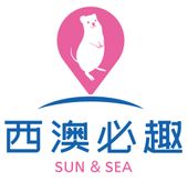 Sun And Sea Travel Services - logo